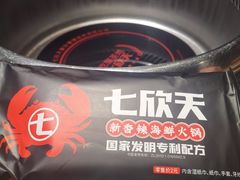 -七欣天香辣蟹火锅(苏州东大街店)