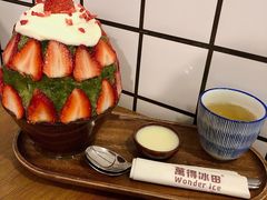 -WONDER ICE 萬得冰田(建設路总店)