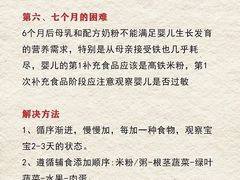 -天鹅到家·保姆月嫂育儿嫂(朝阳店)