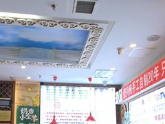 -诺敏塔拉奶茶-布里亚特包子-手把肉(锦都会店)