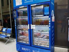 -首都医科大学附属北京天坛医院