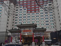 -王府半岛酒店