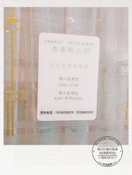 -肥三针腧穴瘦身馆