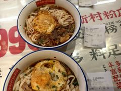 -公交新村粉店(赤岗冲店)