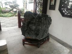 -檀园