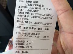 -红宝石·鲜奶小方·海派西点房(金杨店)