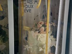 -杜哈夫DOUX RÊVE·生日蛋糕(日月光店)