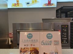 -丁丁&当当牦牛酸奶·酥油面包(官门口店)