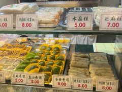 -四宜糕团店(南大街店)