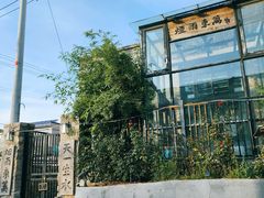 -辛庄国际文化艺术区