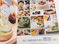 -Kekimatata 生日蛋糕·烘焙教学
