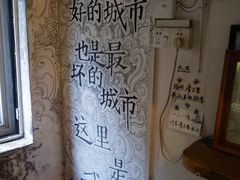 -大水的店(昙华林店)