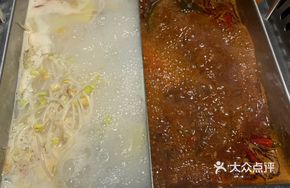 Classic Spicy Double-Flavor Hot Pot