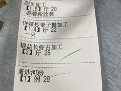 -渔人金景(湛江·渔人码头店)