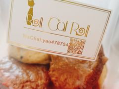 -SKROLL卡特司库·蛋糕定制·生吐司·司康(古北程家桥店)