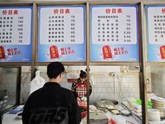 -高师傅特色米粉汤包(建设路店)