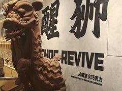 -常来小聚·广州非遗传承餐厅(高德置地店)