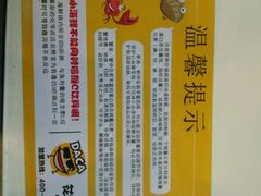 -花甲大咖(曼哈顿店)