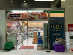 -全家便利店(立医院北区店)