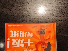 -探鱼·鲜青椒爽麻烤鱼(广州花都来又来店)