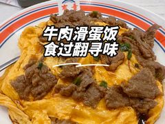 -有章牛杂(石厦店)