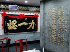 -百年认一力·清真牛羊肉(南中环店)