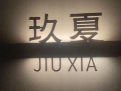 -龙湖重庆时代天街