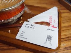 -乌托邦咖啡(武侯祠店)