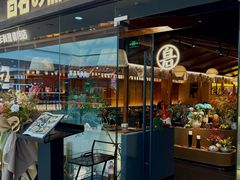 -白石的深夜食堂(万达店)