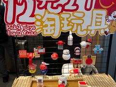 -麦当劳(上海虹桥站30B检票口楼上)