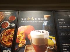 -海岩咖啡(茂业天地店)