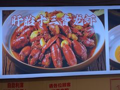 -虾大侠·盱眙龙虾老北京铜锅涮羊肉(金楠天街店)