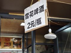 -龙湖成都上城天街