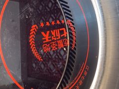 -七欣天香辣蟹火锅(扬州望月路店)