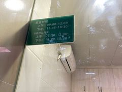 -马记清真肺片(玉林中横巷)