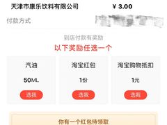 -康乐(滨江道店)