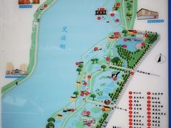 -艾溪湖湿地公园