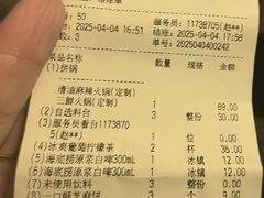 -海底捞火锅(崇文门新世界百货店)