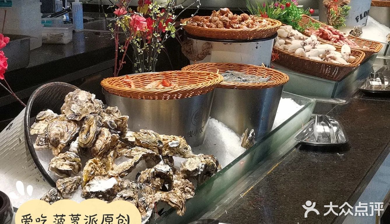 海鲜自助一大把，千万别去这一家