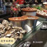 海鲜自助一大把，千万别去这一家