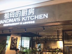 门面-G+KITCHEN(龙湖狮山天街店)