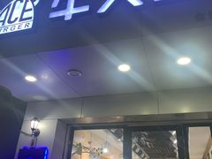 门面-牛纽塔·牛人堡(群众路店)