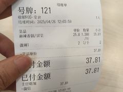 -刁四麻辣烫(裕华店)