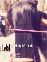 iphone_upload_pic-木北护肤造型