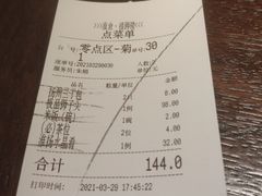 -扬州狮子楼·非遗淮扬菜(总店)