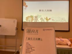 -盈月阁母婴护理中心·月子中心·月嫂育儿嫂