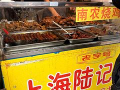 -正宗上海陆记熏鱼