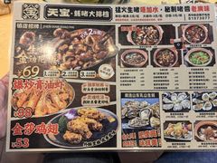 -天宝食坊·啫啫煲大排档(西华路店)