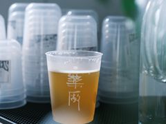 -MEDISN·药厂