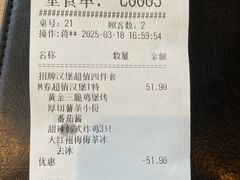 -必胜客(金高店)